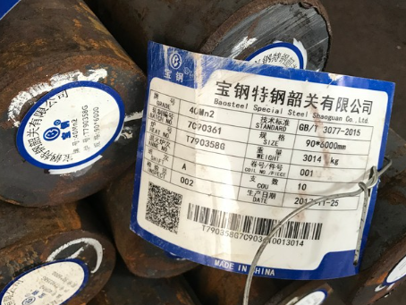 华坪40Mn2合金结构钢