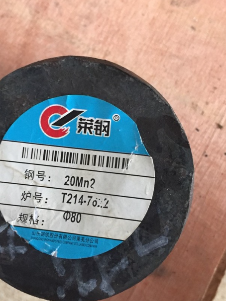 华坪20Mn2合金结构钢
