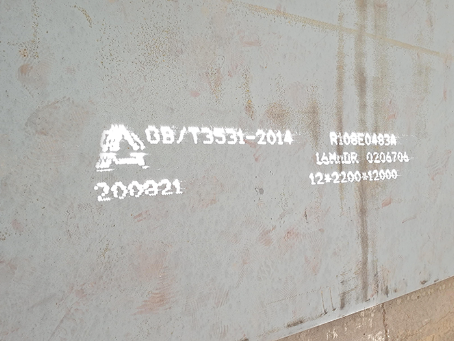 华坪容器板-16MnDR