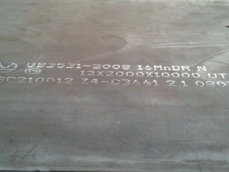 华坪压力容器板