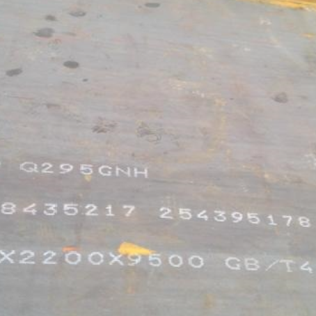 华坪Q235NHB耐候板